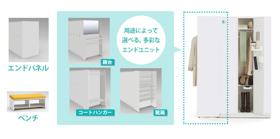 endpanel-dress