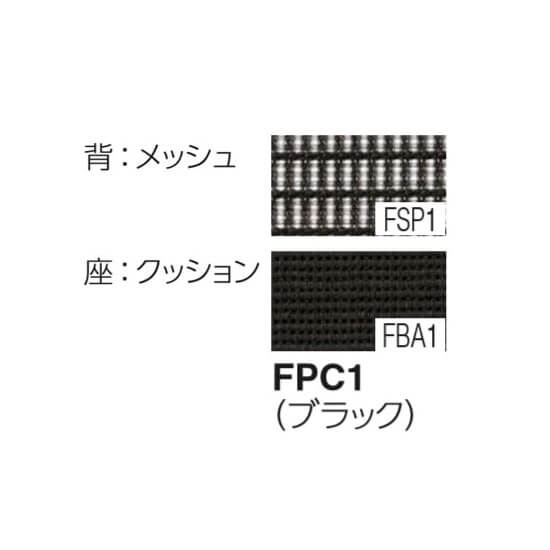 カラーサンプル：ブラック（背メッシュ、座クッション）