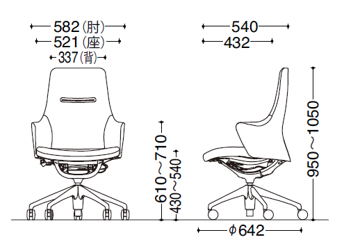 寸法図（5本脚ハイタイプ）