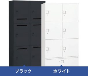 ブラック・ホワイトの2カラー