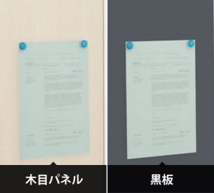 マグネットが使えます