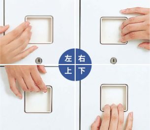 扱いやすい!”マルチアクセス”ハンドル