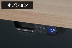 インジケータ(オプション)