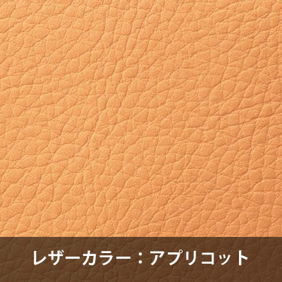 張地：アプリコット（ビニールレザー）