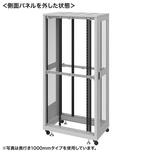 側面パネルを外した状態