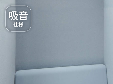 4W21SA-FKF2 一人用 Aタイプ ドア吊元右 ベージュの通販|法人オフィス家具のオフィネット オカムラ スノーハット 日本製格安