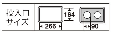 DS-189-111-0 もえるゴミ用 トラッシュボックス 屋外用ステンレス投入口スチール製屑入の通販|法人オフィス家具のオフィネット テラモト 得価爆買い