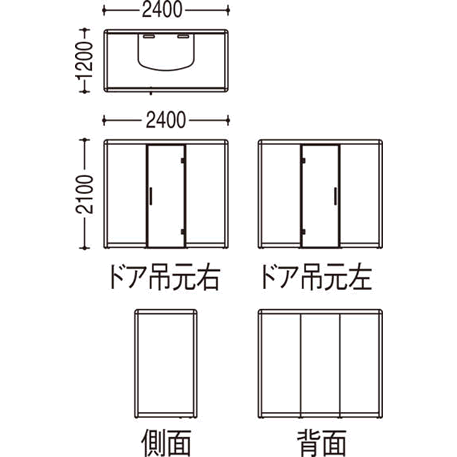 スノーハット本体（2人用）寸法図