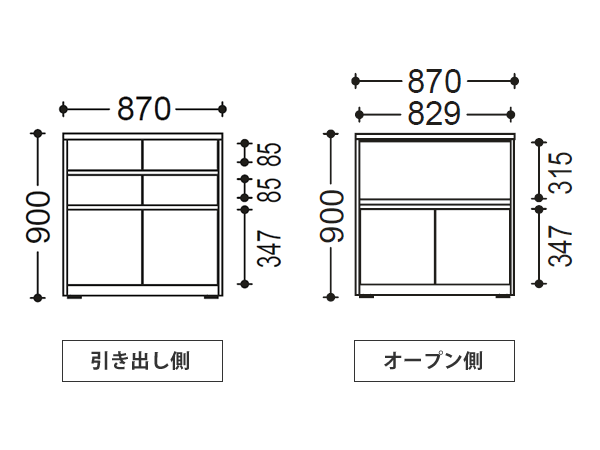 キャビネット：寸法図