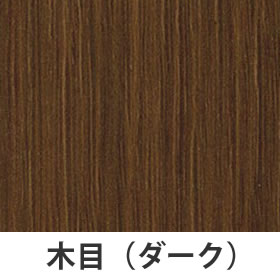 LPX-T1906-D 高さ1900 幅600 ダーク木目の通販|法人オフィス家具のオフィネット 生興 パーテーションLPX 限定品通販
