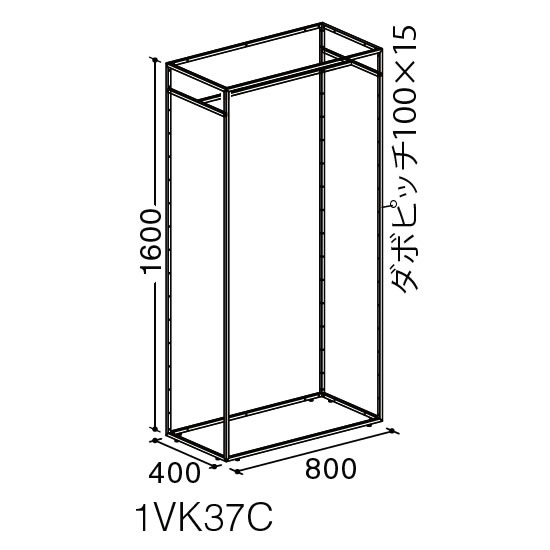 寸法図（kado15コートハンガー 幅800mm）