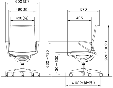 modeチェア寸法図：ミドルバック