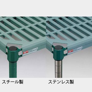 スーパーエレクタープロの通販｜法人オフィス家具のオフィネット