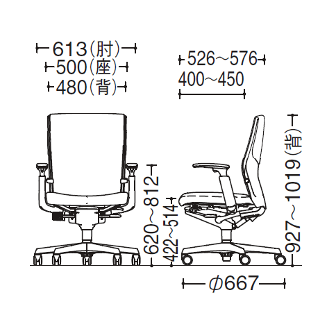 エスクード寸法図（ハイバック可動肘）