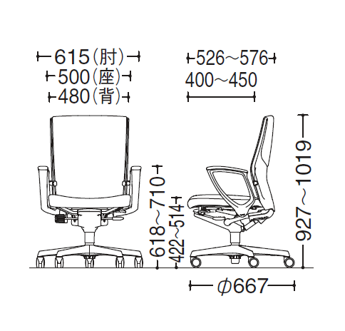 エスクード寸法図（ハイバック固定肘）