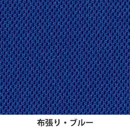 LPE-1812BU LPEシリーズ 高さ1860mm 幅1200mm ブルーの通販|法人オフィス家具のオフィネット 生興 ローパーテーション 最新作在庫