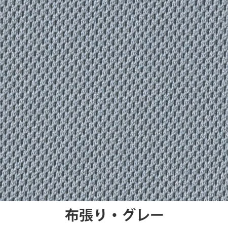 LPE-1807GR LPEシリーズ 高さ1860mm 幅700mm グレーの通販|法人オフィス家具のオフィネット 生興 ローパーテーション 低価通販