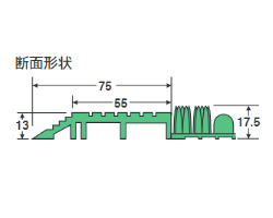 断面形状