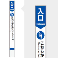 TW-01：タワーメッセ15 ホワイト 既成デザイン（入口用）