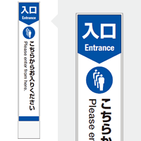 TW-01：タワーメッセ24 ホワイト 既成デザイン（入口用）