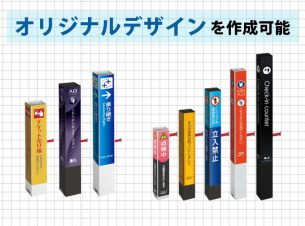 ミセル タワーメッセ