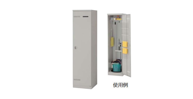 【中古】M▽ナイキ NAIKI 掃除用具入れ ロッカー 鍵なし (38672) 中古】M▽ナイキ NAIKI 掃除用具入れ ロッカー 鍵なし (38672)