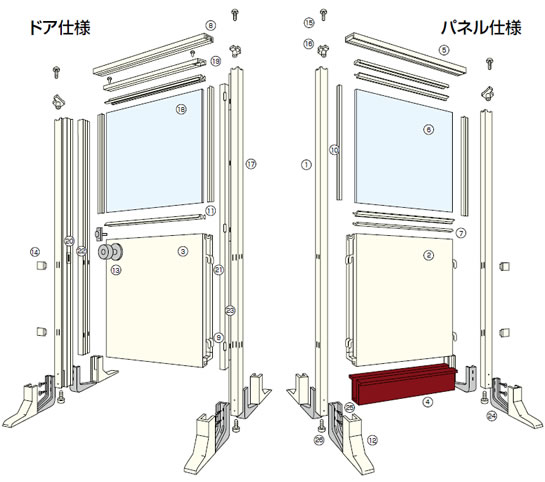 parts-list-image