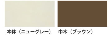 sf40n-colorsample