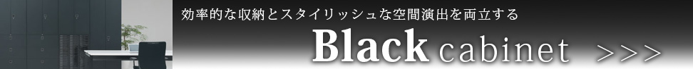 bn_blackcabi