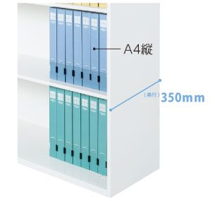 書庫 奥行350mmの通販【法人オフィス家具のオフィネット】 書庫 奥行350mmの通販【法人オフィス家具のオフィネット】