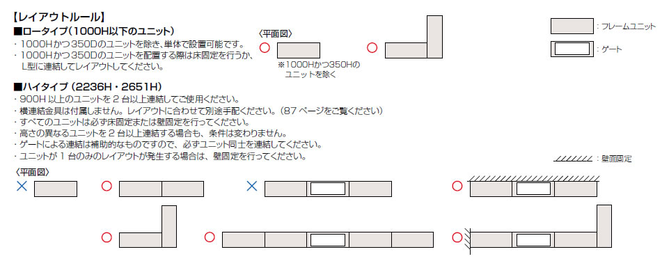 detail_ls-layout