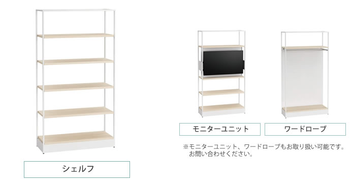 lives-shelf-type