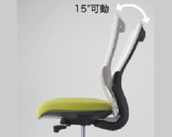 15度のリクライニング