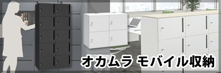 メールロッカー / オフィスメールボックスの通販【法人オフィス メールロッカー / オフィスメールボックスの通販【法人オフィス