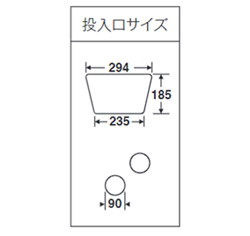 ステンレス 投入口サイズ