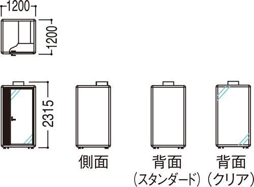 テレキューブ1人用・寸法図