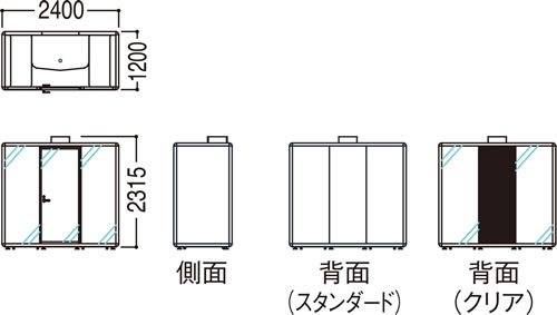 テレキューブ2人用・寸法図