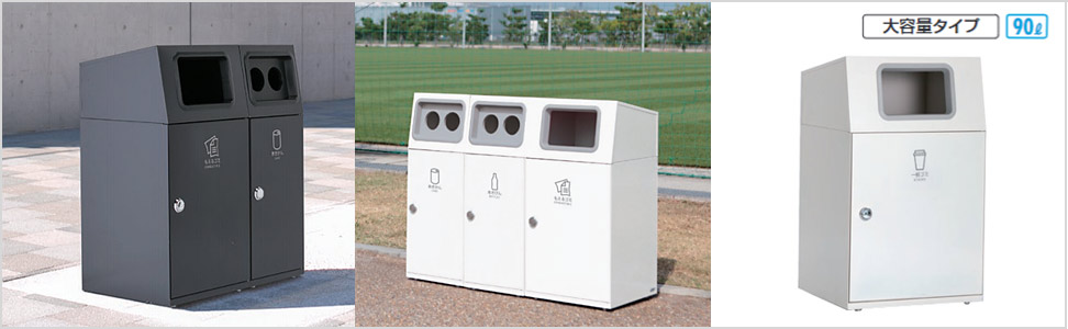 ニートLG 屋外用ワイドタイプ