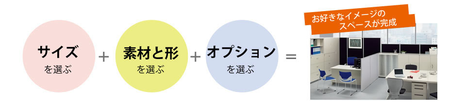 lpe-choise-items