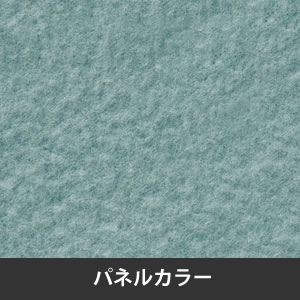 パネルカラー（セージ）