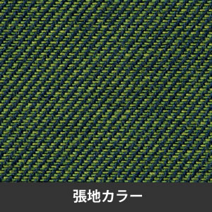 張地（ツイルダークグリーン）