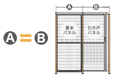 引き戸