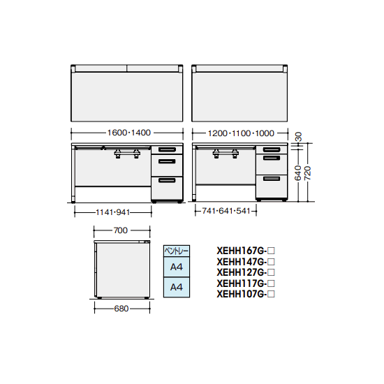 XEHH147G-WH ナイキ XEHH片袖デスク 幅1400 本体：ホワイト 天板