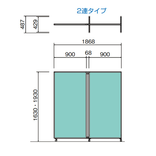 FLP-1924AQ 2連 高さ1930 総開口2468 アクアの通販|法人オフィス家具のオフィネット 生興 フォールディングパネルFLP 特典進呈