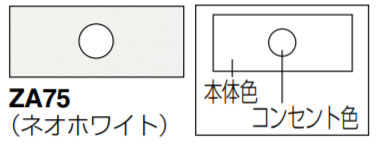 カラー（本体）：ネオホワイト