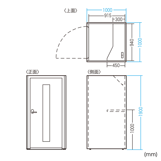 OS-CONBOX-BL ワーク集中ボックス スタンダードタイプ ブルーの通販|法人オフィス家具のオフィネット コンボックス 定番超激得