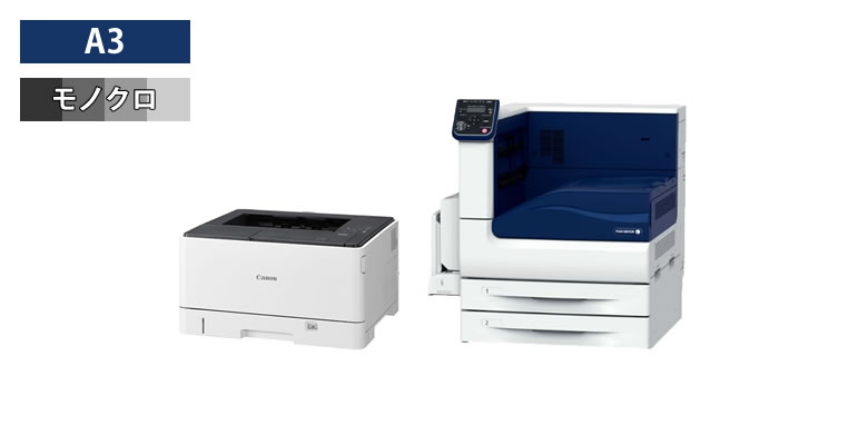 日本全国 送料無料 EPSON LP-S3290 A3モノクロページプリンター プリンター 印刷機 エプソン 新品 