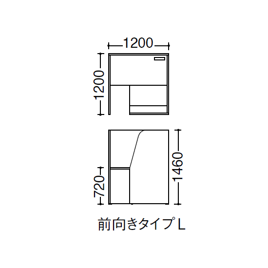 ブレスタ 前向きタイプL・寸法図