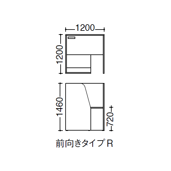 ブレスタ 前向きタイプR・寸法図