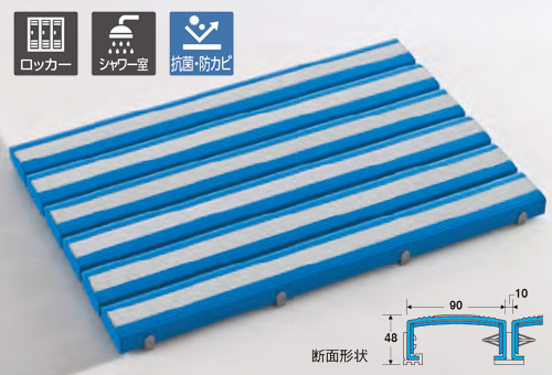 表面すべり止め仕様